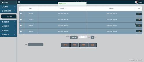 基于SSM的商品比價軟件設計與實現——計算機畢業設計指南
