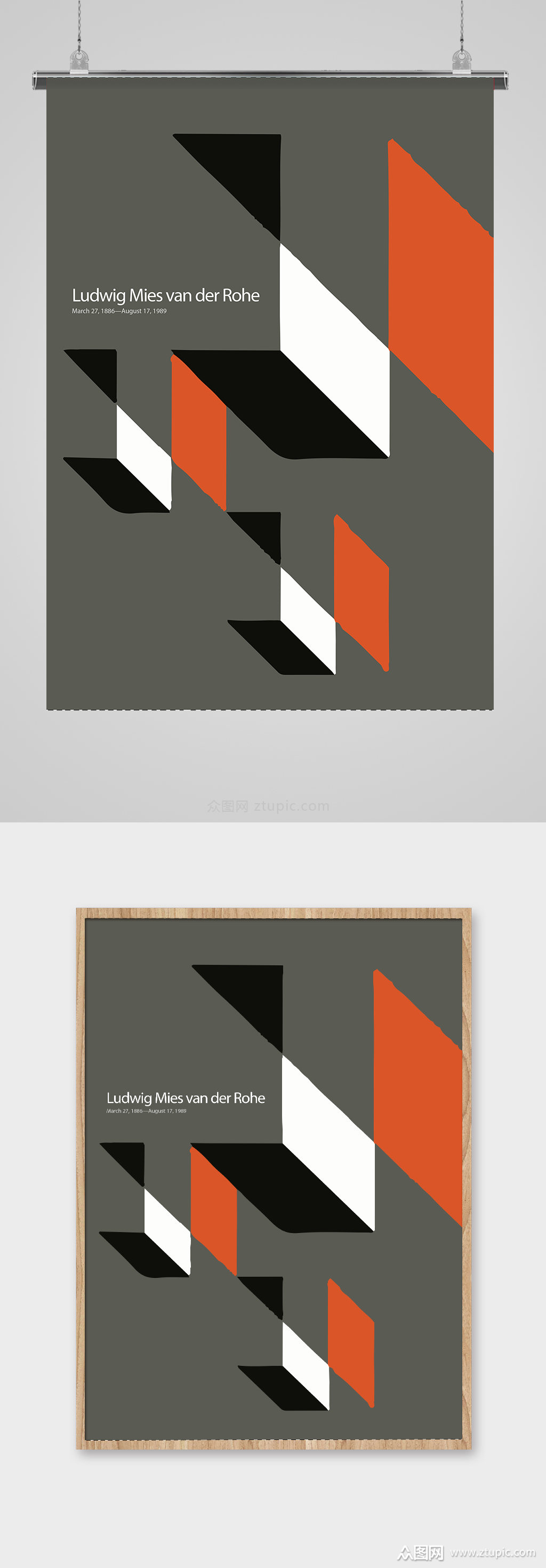 幾何平面設(shè)計(jì)構(gòu)成海報(bào)模板 編號(hào)333898-眾圖網(wǎng)專業(yè)設(shè)計(jì)服務(wù)解析